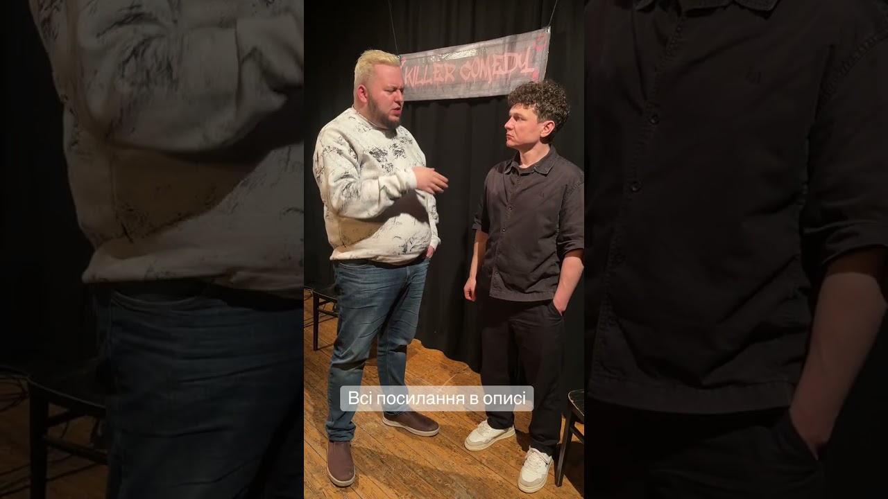 Дуже крутий чувак! Я кайфанув! Шукайте на ютубі: «Ти Як?» ти_як ; Інстаграм: