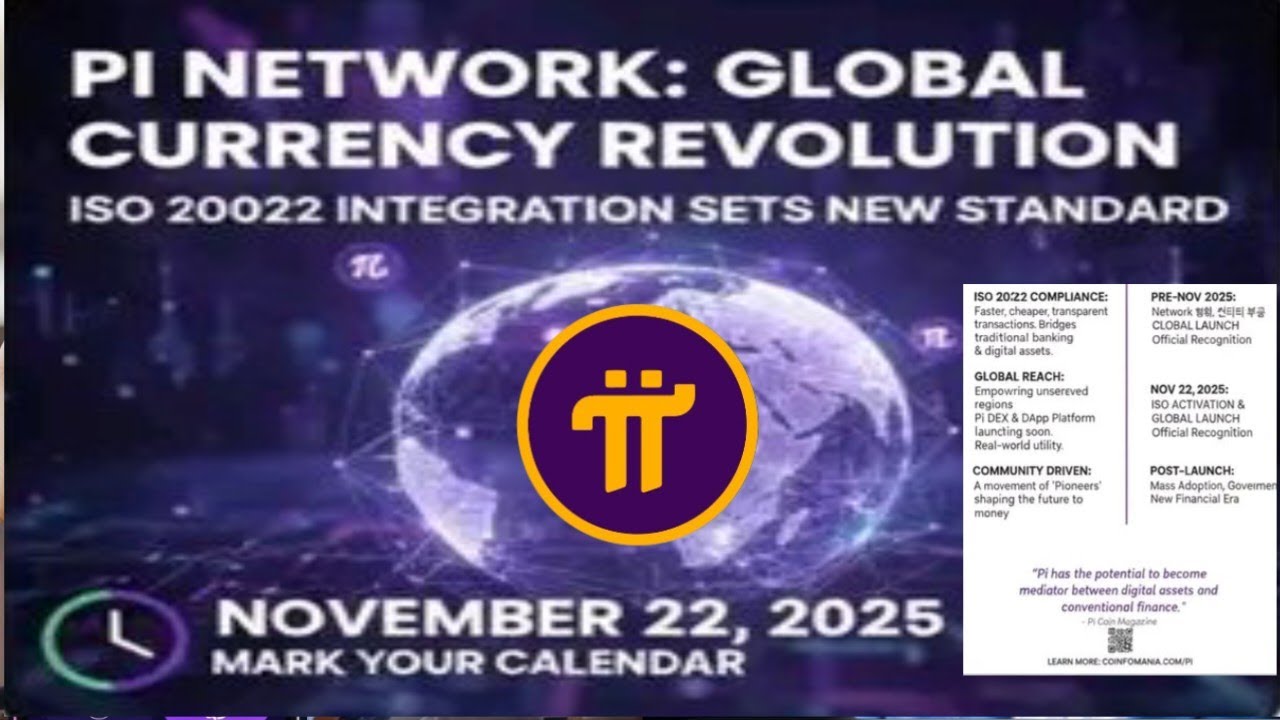 Обратный отсчёт Pi Network до 22 ноября 2025 года: интеграция с традиционным банкингом