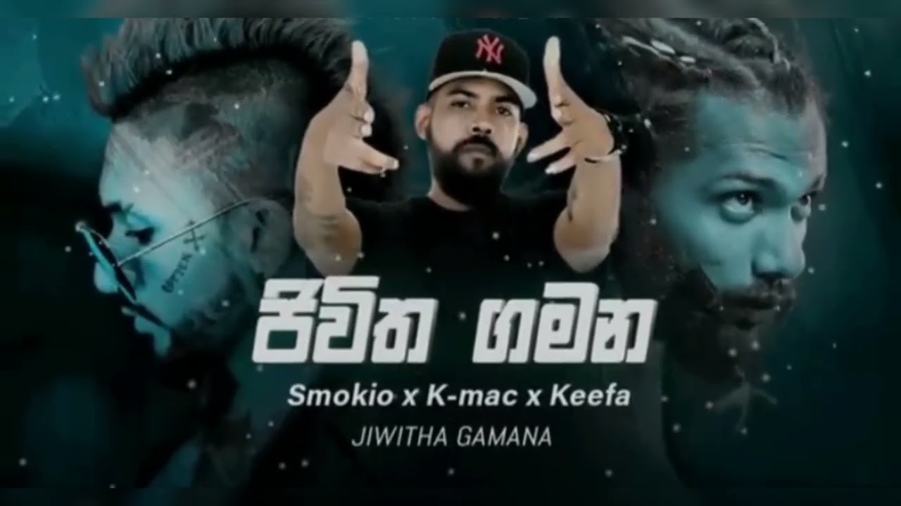 ජිවිත ගමන ( jivitha gamana ) - smokio x kmac x keefa