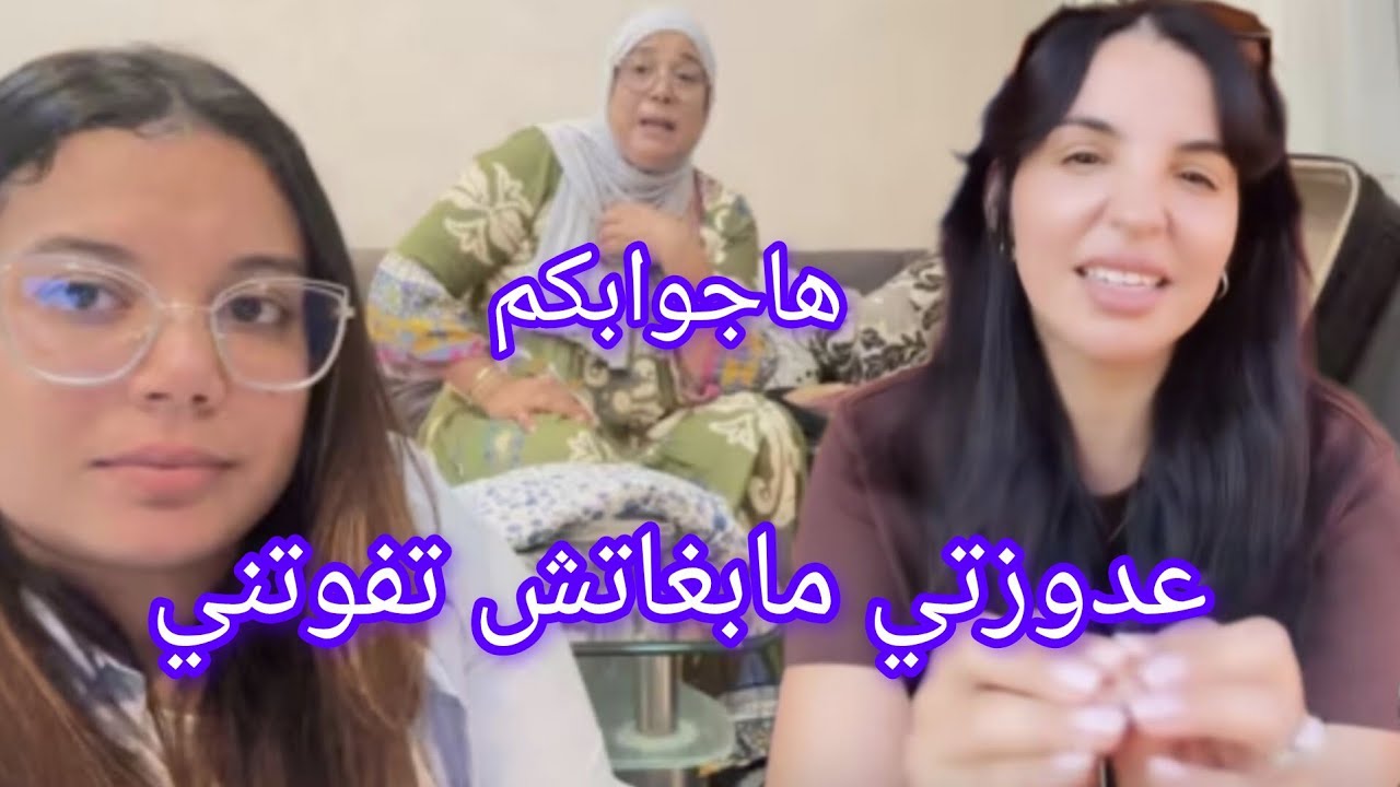 اسماء بيوتي ترد على عدوزتها و لوستها ها جوابكم