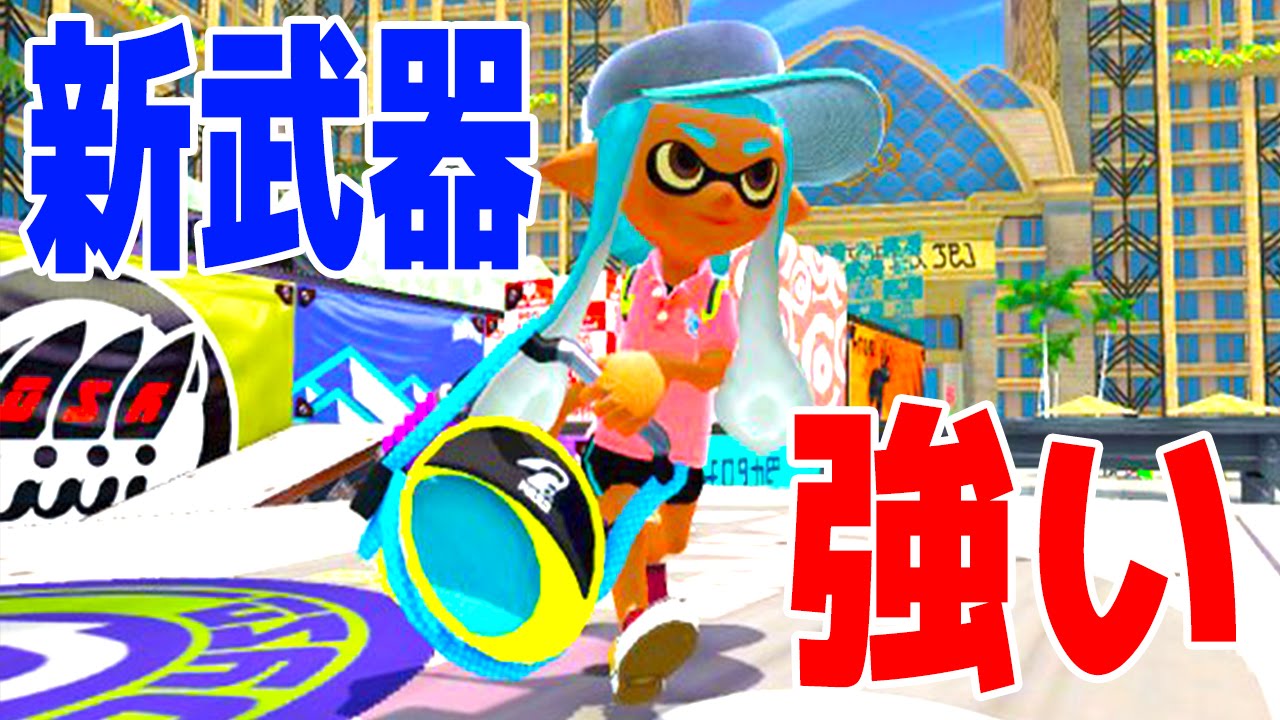 ダイナモを絶対に許さないスプラトゥーン!! - 実況プレイ