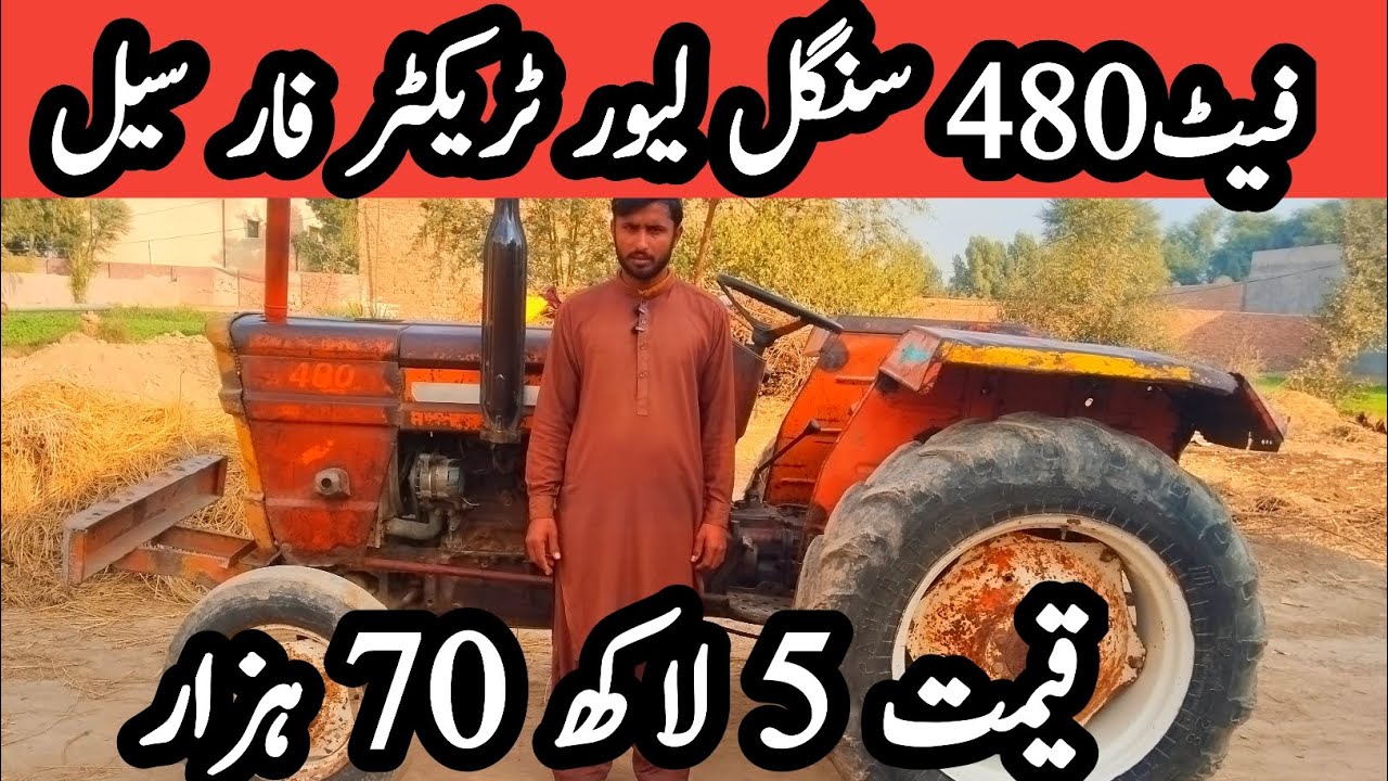 Fiat 480 single liver tractor for sale model 1970 low price tractor good condition for sale tractor 