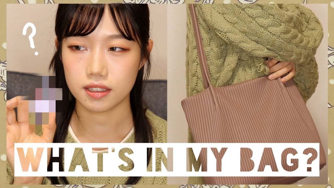 くたくたカバンの中身は何だろうか？+持ち運びメイクポーチの中身｜What's in my bag?