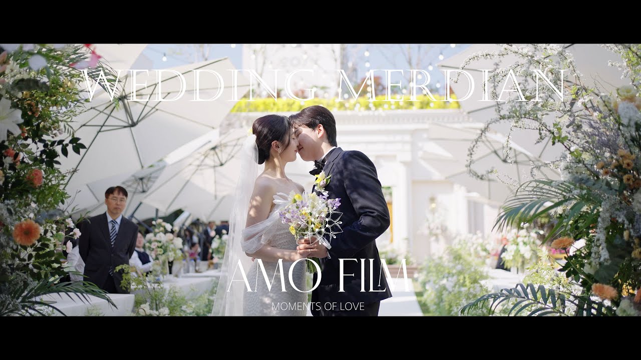 대구 웨딩메르디앙 아토아띠홀 웨딩영상-4K/A7S3/아모필름