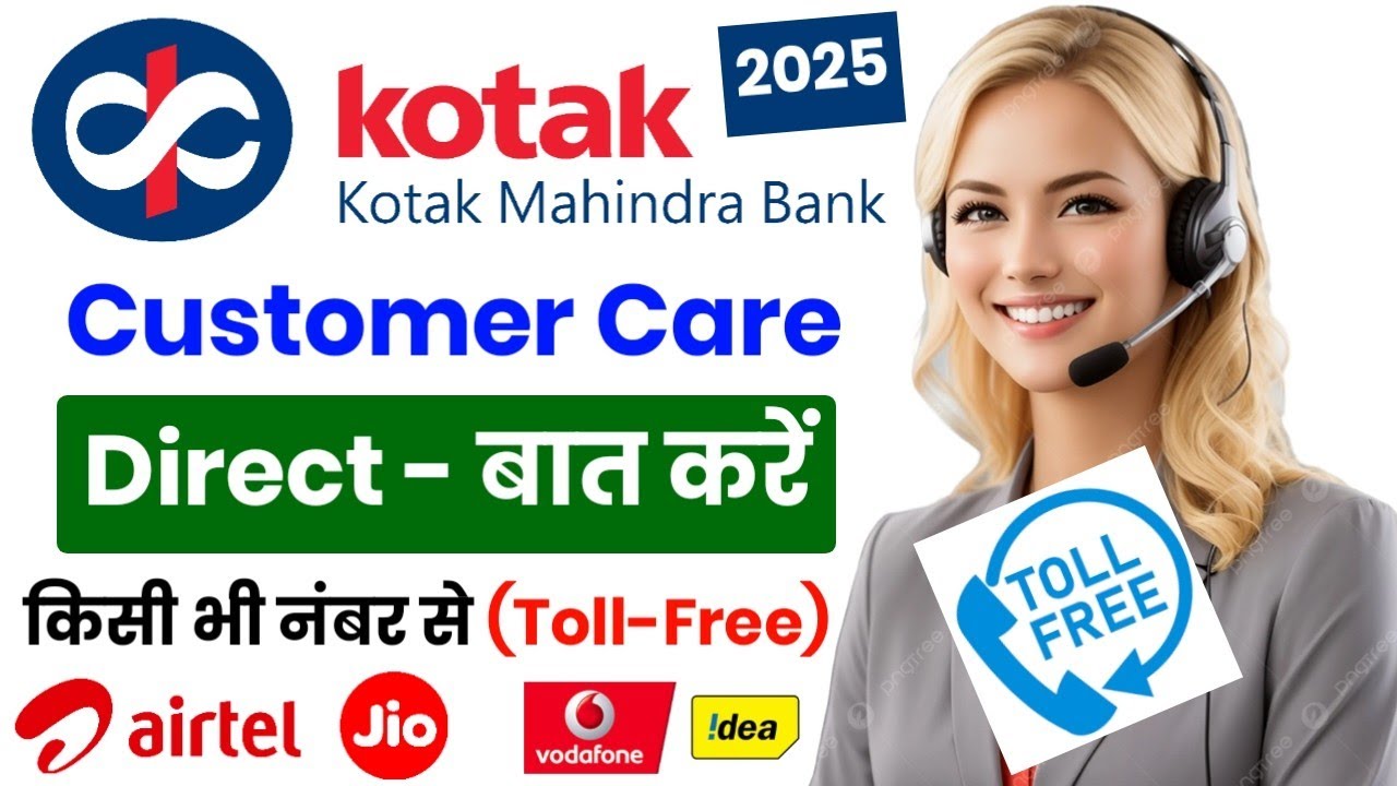 Kotak Mahindra Bank Customer Care Number 2025 | How To Contact Kotak Mahindra Bank Customer Care
