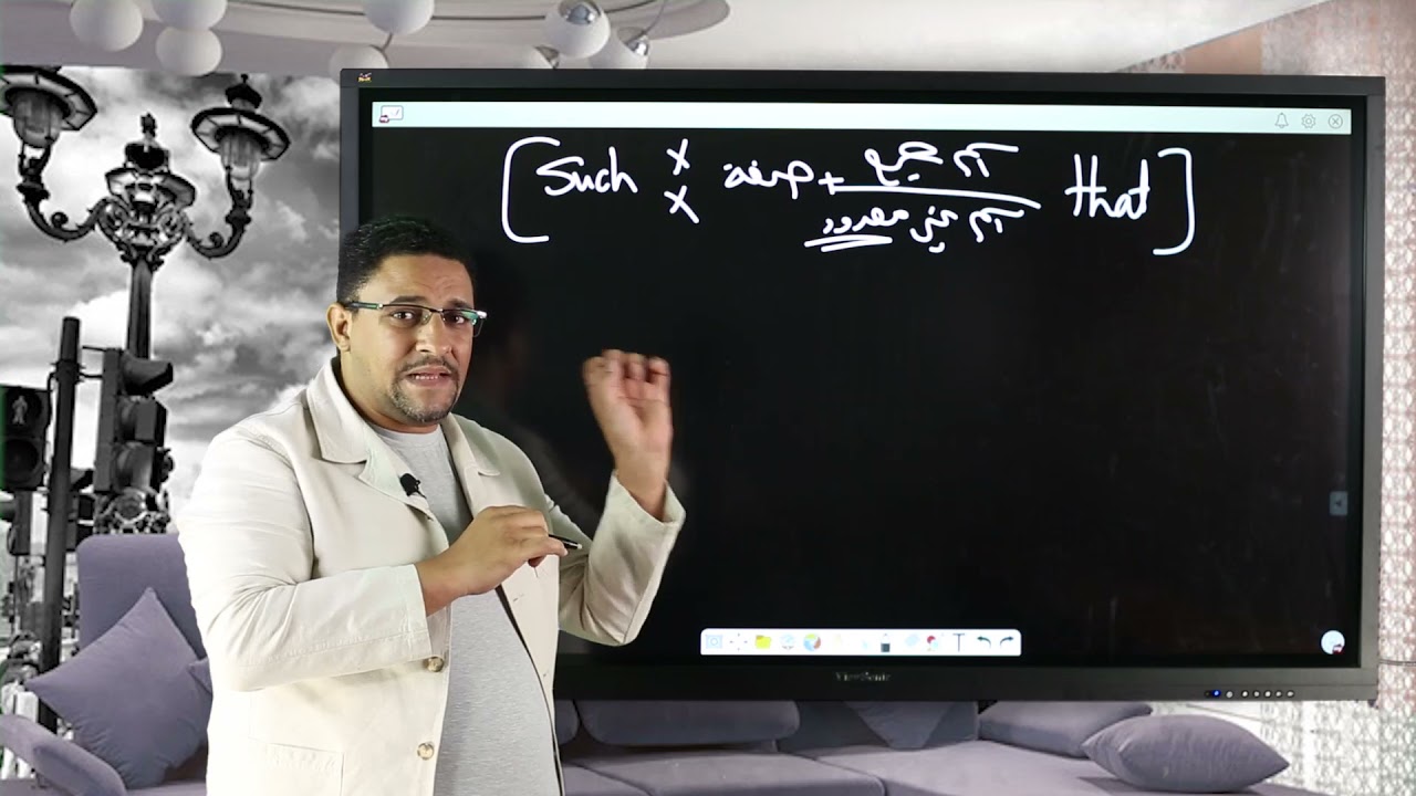 برنامج الإنقاذ لمراجعة اللغة الإنجليزية... unit 5 (so.... that)(such....... that)