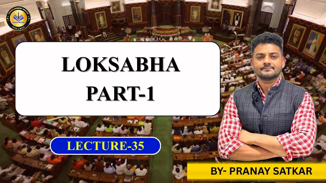 Lecture 35 - Loksabha - Part 1 | UPSC/MPSC #Lecture #Video #Loksabha #PrayasAcaddemy #PranaySatkar