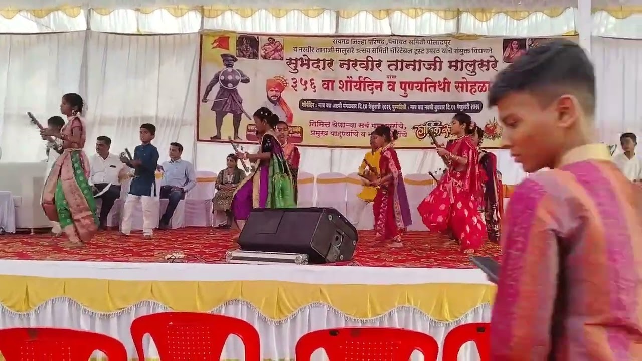 जलवा... लेझीम... दिनांक ११ फेब्रुवारी २०२६... उमरठ... नरवीर तानाजी मालुसरे शौर्यदिन कार्यक्रम...