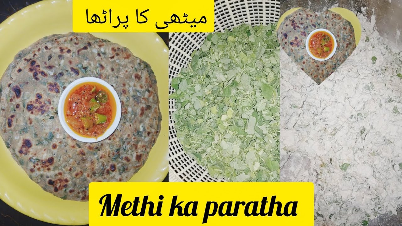 Methi ka paratha Recipe by ShamimSultana #food #easy #Recipe #yummy 