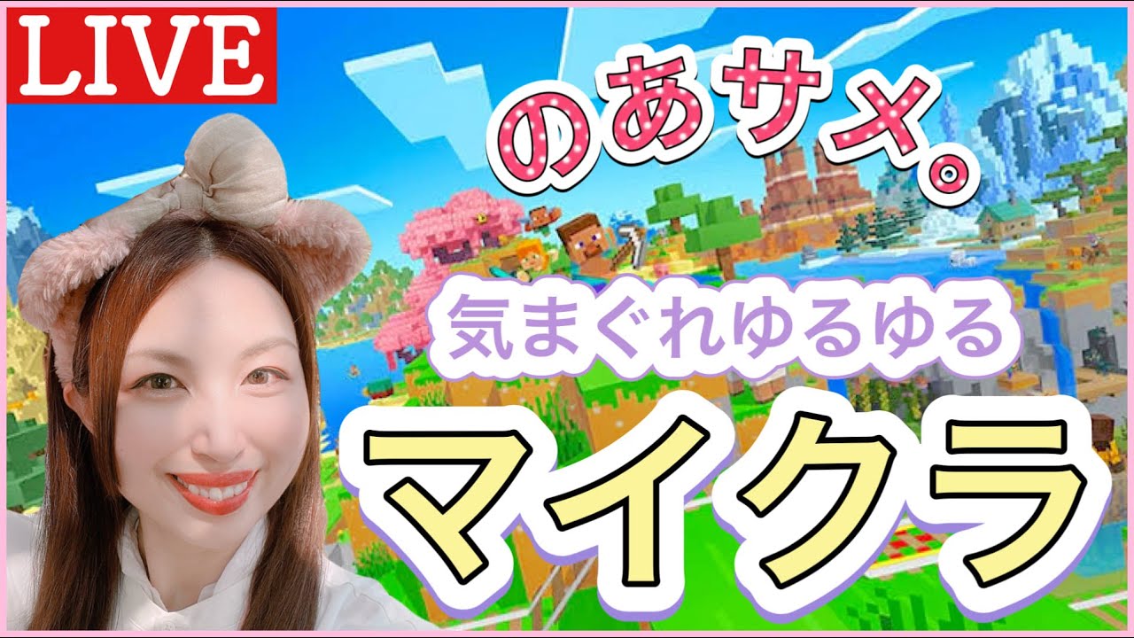 [マイクラ#10]はじめてのスポナートラップ🕸️クモ編🦈✨[PS5]