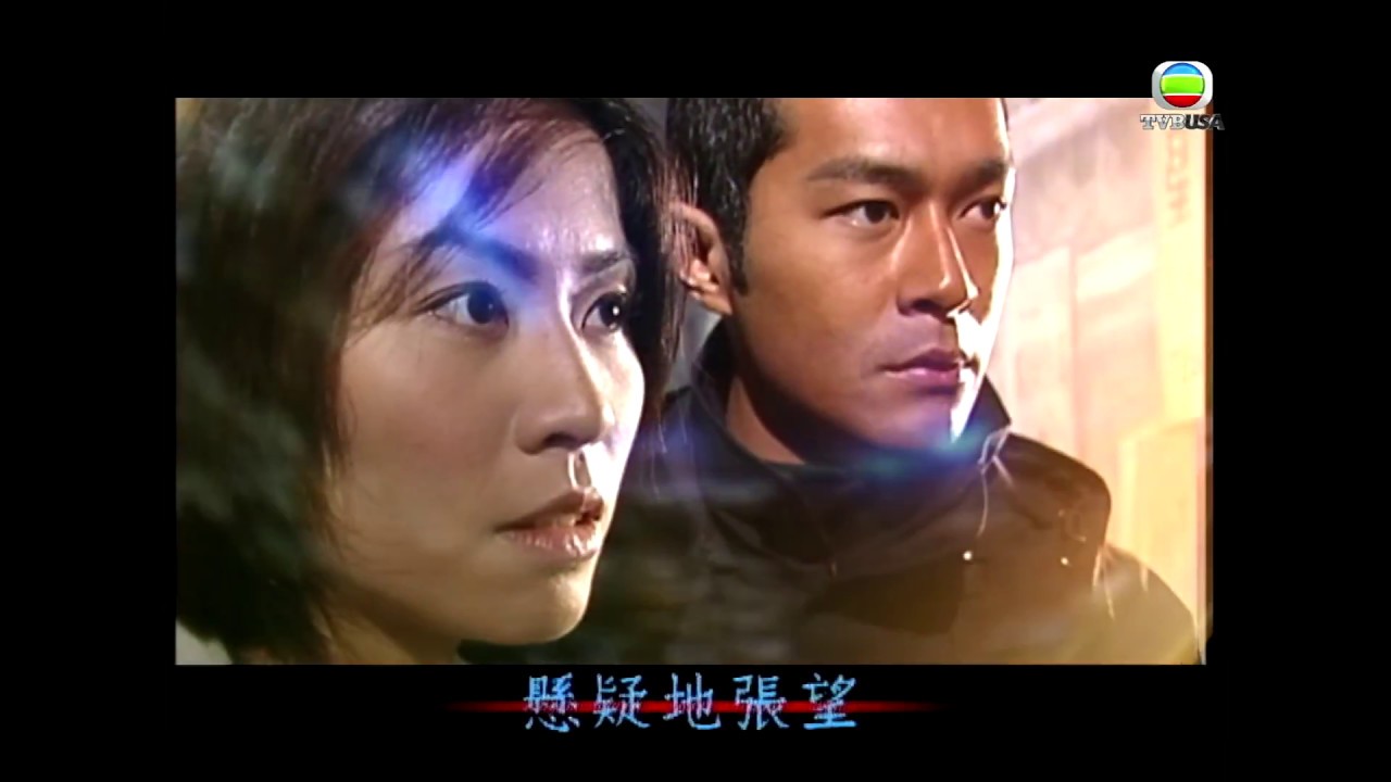 《刑事偵緝檔案4》 主題曲: 萬里陽光 - 梁漢文