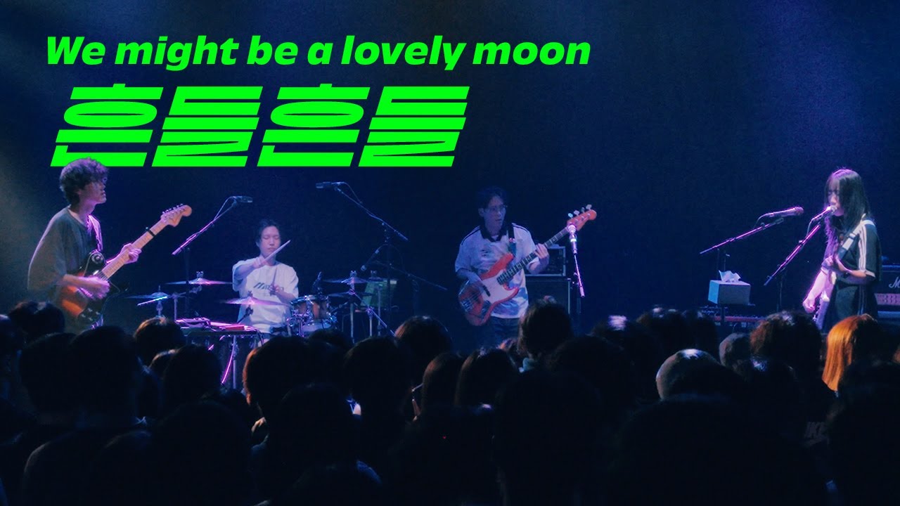 Dabda - 흔들흔들 (Live) | CJ AZIT