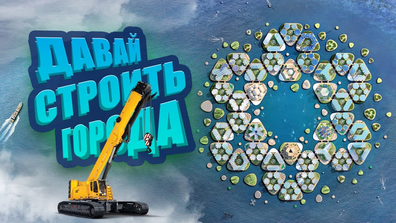 Строим город в Houdini под Unreal Engine (RUS) | HDA Tools | Основная концепция | Часть #1 - Вводная