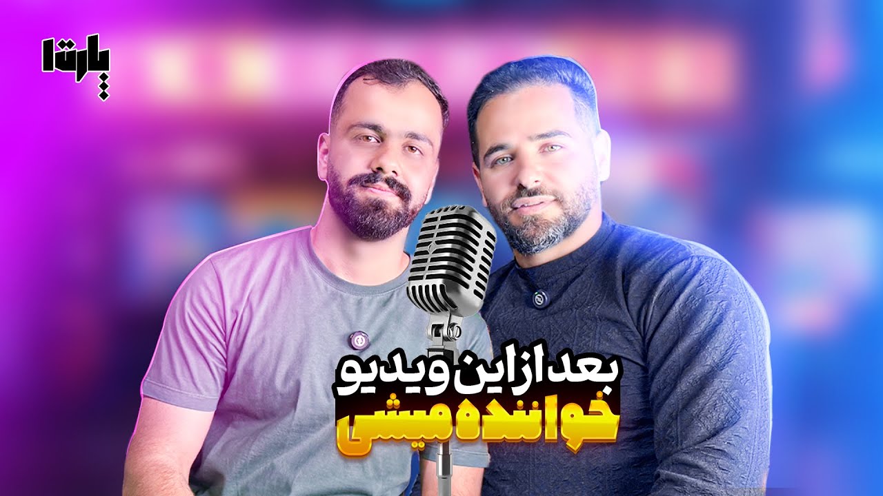 صدامو چجوری بسازم؟