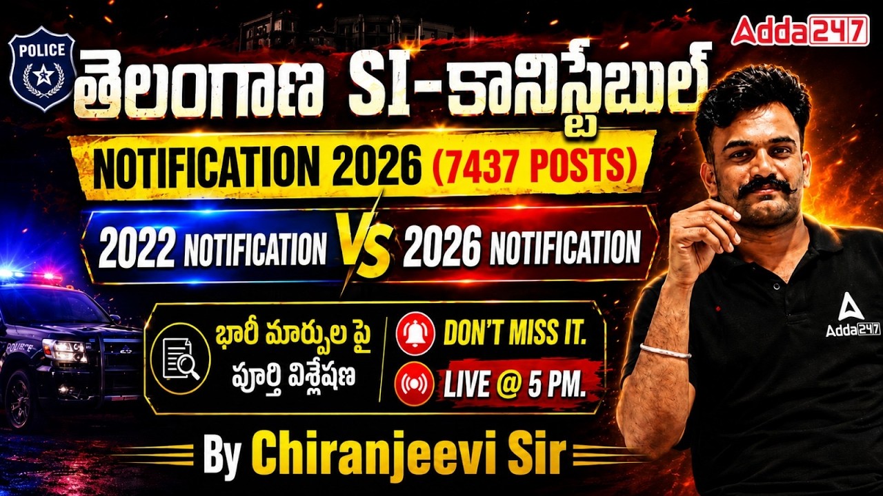 Telangana Police Notification 2026 | 7437 POSTS | TG Police Constable, SI Notification 2026