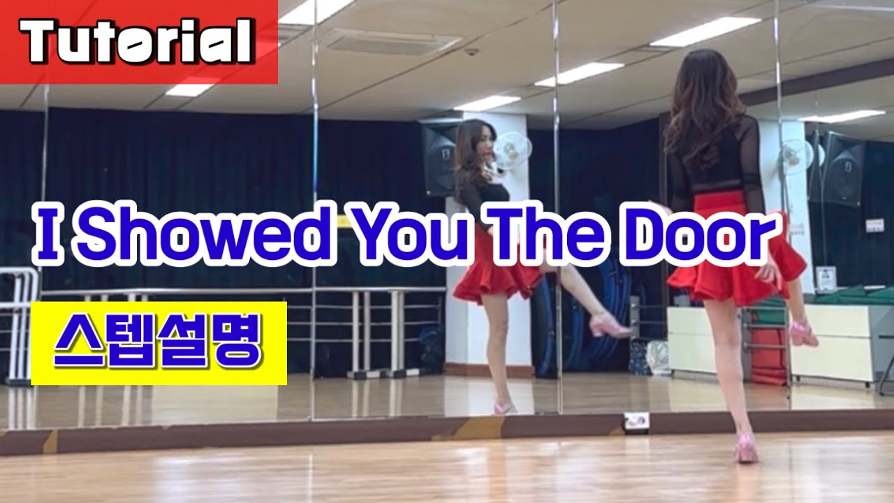 I Showed You the Door/ Tutorial/ 설명영상