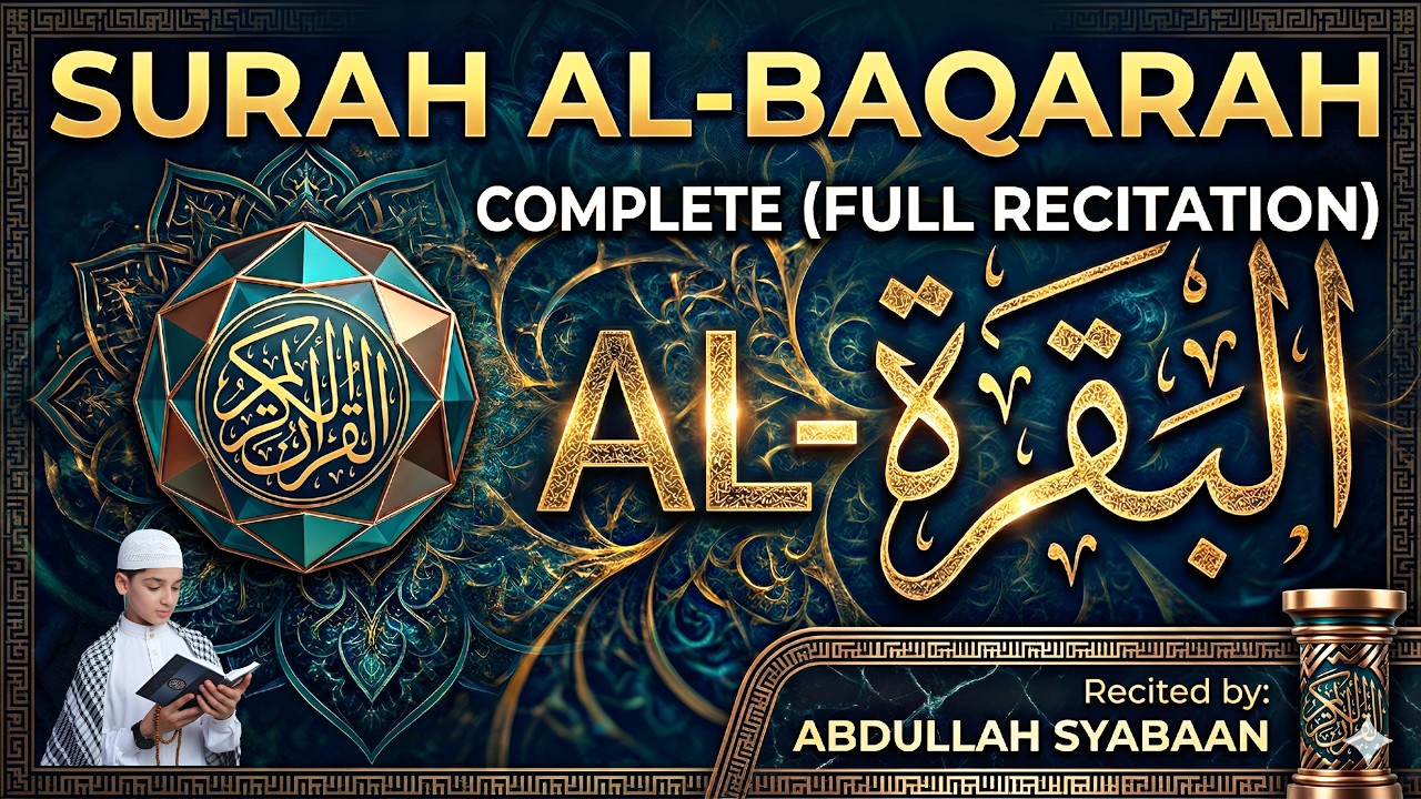 Surah Al-Baqarah Full: Protect Your House from Black Magic & Demons | سورة البقرة