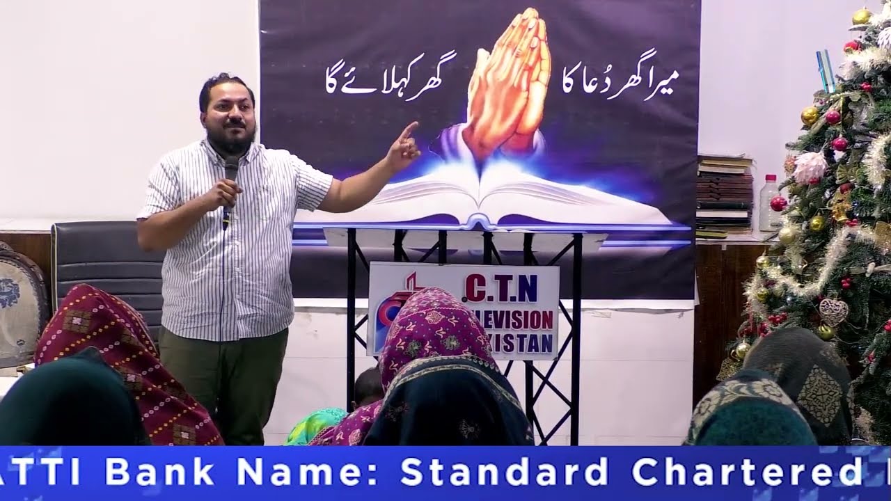SERMON:PRAYER FOR SAMUEAL (سموئیل کے لئے دعا)