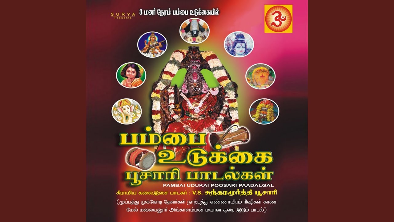 Vaararidho