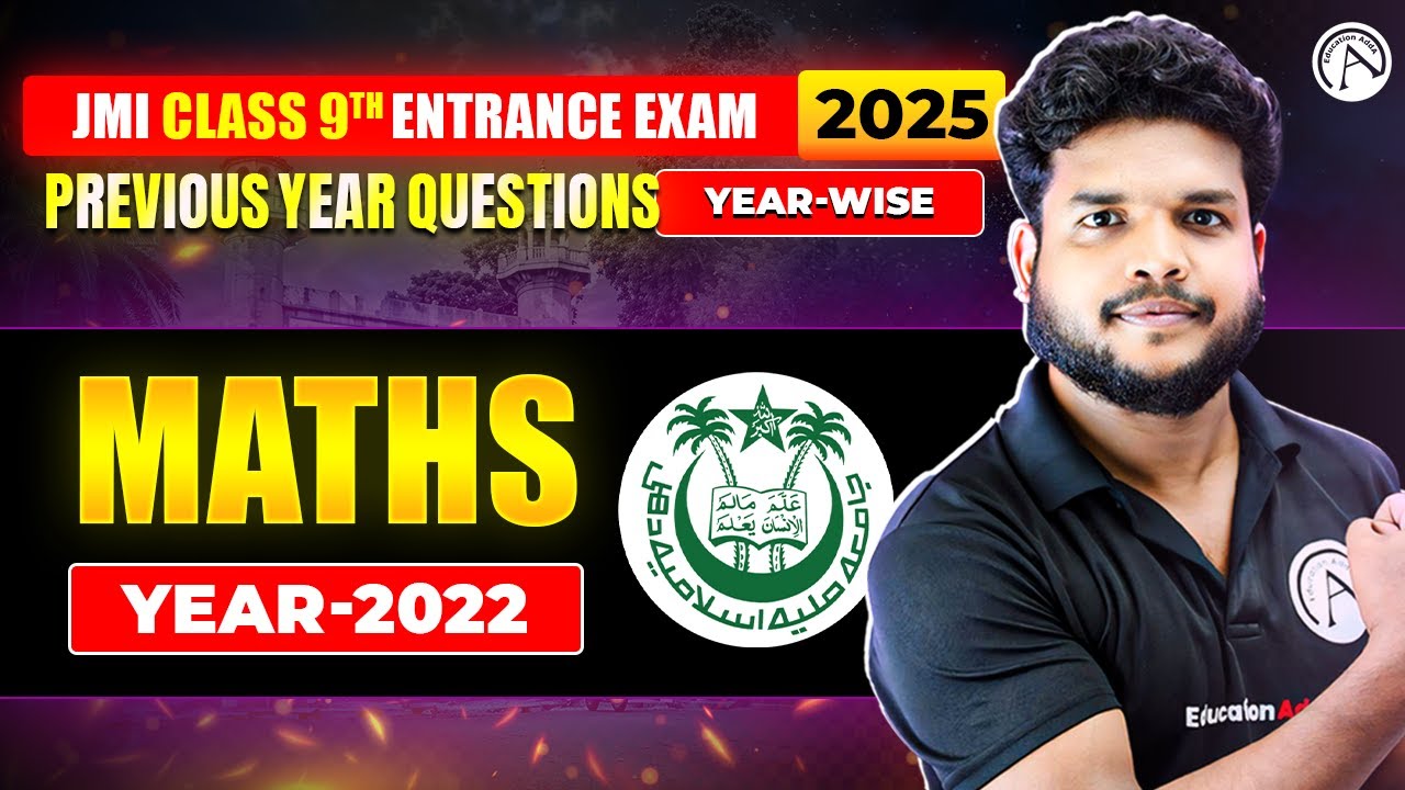 JMI 9th Entrance Exam 2025 - Math - Year-wise PYQ Solution - 2022