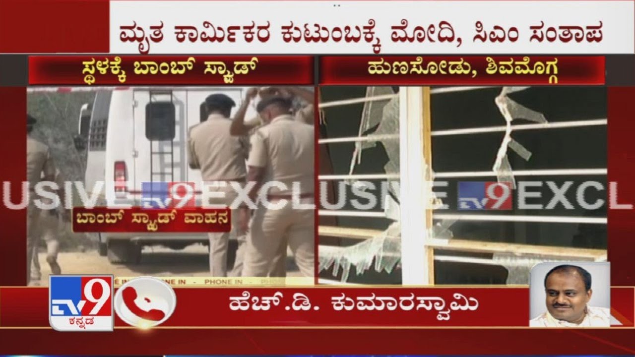 Shivamogga Blast LIVE Updates: HD Kumaraswamy Demands Strict Action Against Culprits
