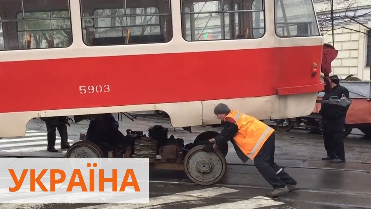 В днище дыра, детали сматывают тряпками - состояние киевских трамваев