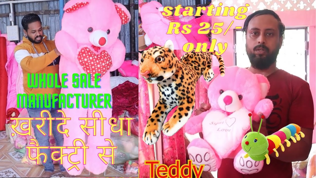 Wholesale Manufacturer of Teddy Bear in INDIA |DHARMANAGAR TRIPURA | North East