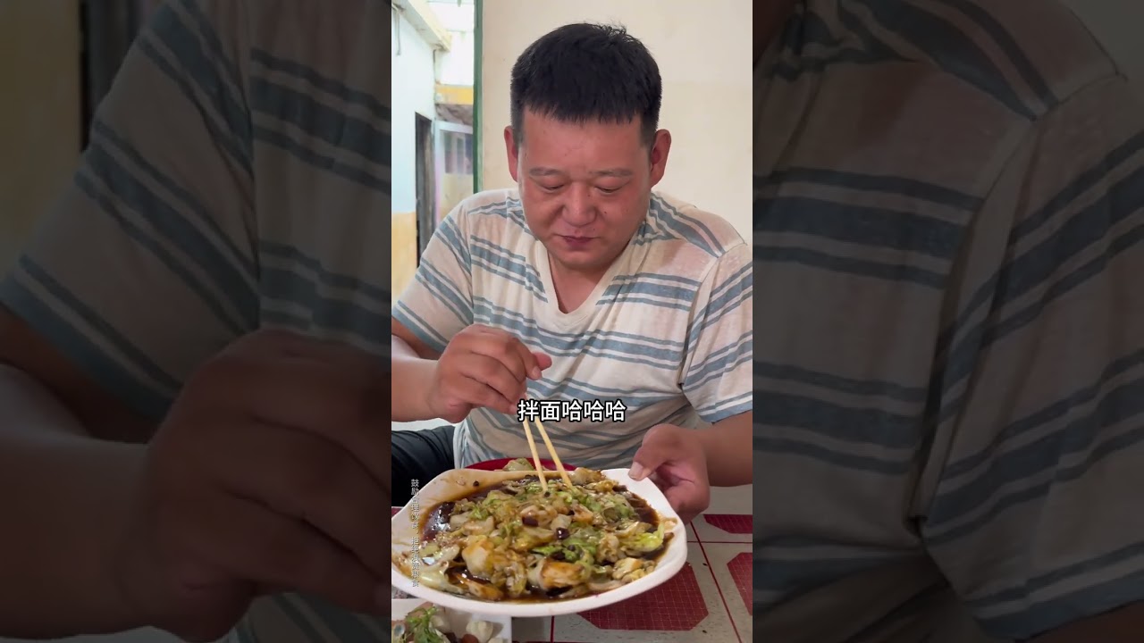 合理饮食，拒绝浪费#这面条子不吃还不行必须得吃 #打工人吃啥 #山东人一天不吃面就难受