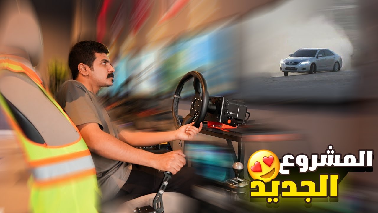 أفضل محل طارات هجوله في تبوك #4
