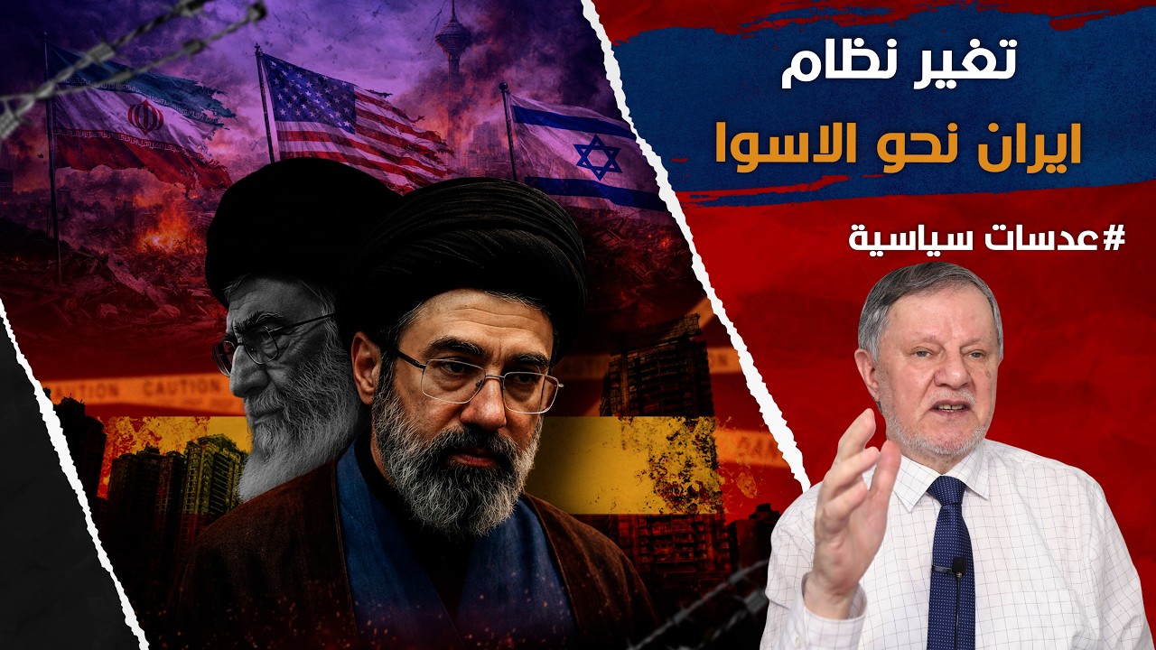 تغير نظام ايران نحو الاسوا وصعود المتشددين بعد الحرب