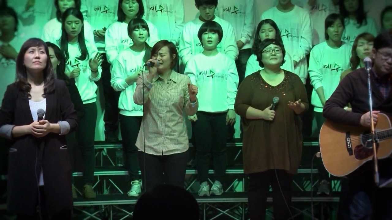 그레이스힐 워십 - 오직 주로 인해
