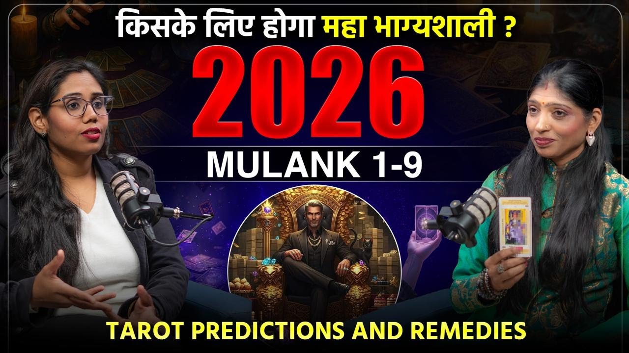 2026 Tarot Predictions for Mulank 1–9 | Remedies, Guidance & Affirmations | Rekha Agarwal