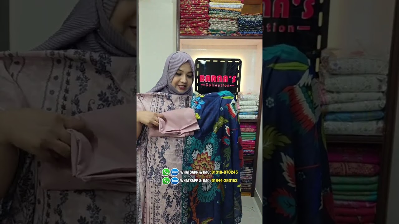 গুলরাং হিট থ্রিপিস ডিসকাউন্ট দামে | আজই কিনুন সেরা কালেকশন! 🔥