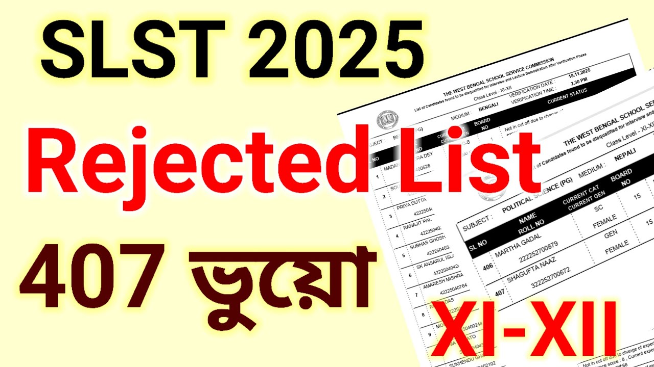 SLST 2025 Rejected List (XI-XII )😲😲 