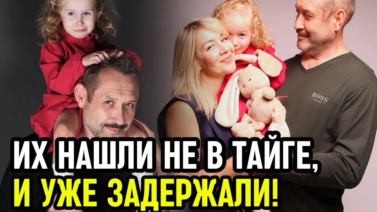 УСОЛЬЦЕВ РАССКАЗАЛ О ПОБЕГЕ! Новый поворот в деле о пропаже семьи Усольцевых