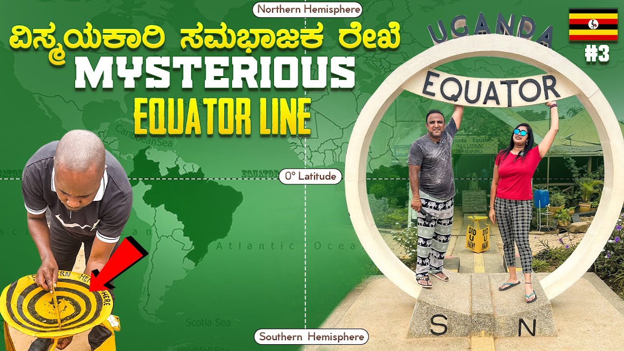 ಇತರ ಜಾಗ ನೀವು ನೋಡಿರೋಕ್ಕೆ ಸಾಧ್ಯನೇ ಇಲ್ಲ - ಸಮಭಾಜಕ ರೇಖೆ | MAGICAL EQUATOR LINE | Africa Ep 3