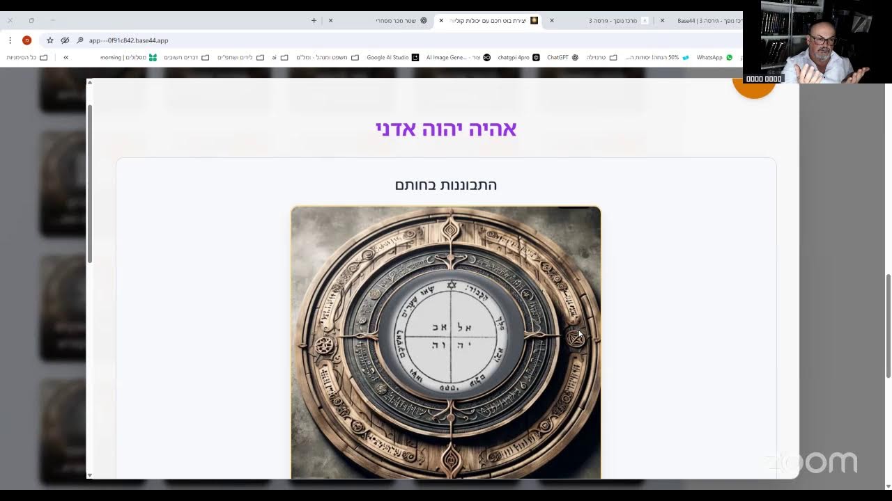 הטמעות 14.1.26