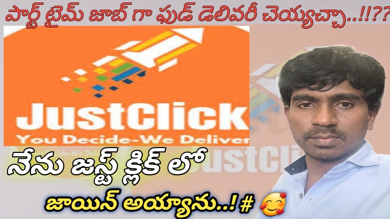 నేను రీసెంట్ గా జస్ట్ క్లిక్ ఫుడ్ డెలివరీ జాబ్ లో జాయిన్ అయ్యాను | నా experince ఎలా ఉంది | by Bala