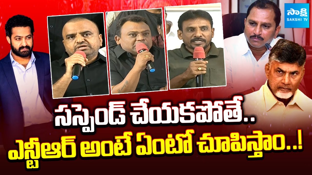 Jr NTR Fans MASS WARNING to Govt Over MLA Daggubati Prasad ABUSIVE COMMENTS | Sakshi TV