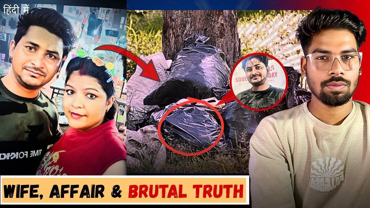 Sambhal Rahul & Ruby Case Explained | Wife, Affair & Shocking Truth | True Crime Hindi