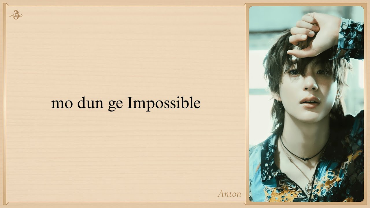 RIIZE 'Impossible' Easy Lyrics