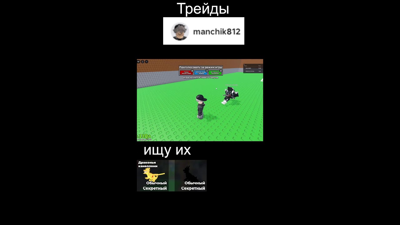 ИГРАЮ В STEAL A BRAINROT!!!ПВП+ТРЕЙД