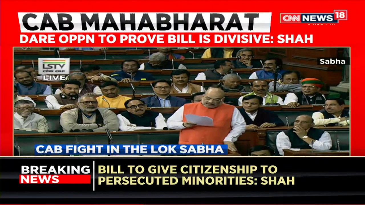 Defending India's Borders Our Duty: Amit Shah Speech In LS | CNN-News18