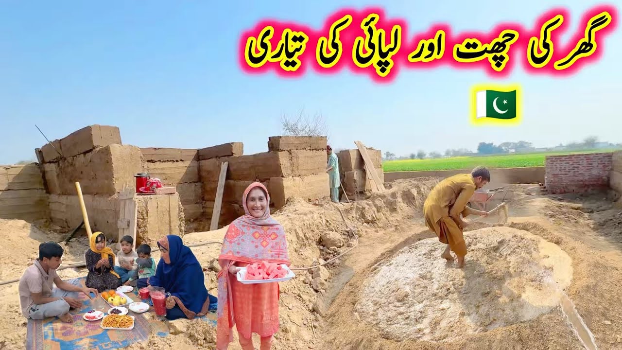 Tesra Roza aftari or ghar ki chat ki tiyari 🏡| pak village family 