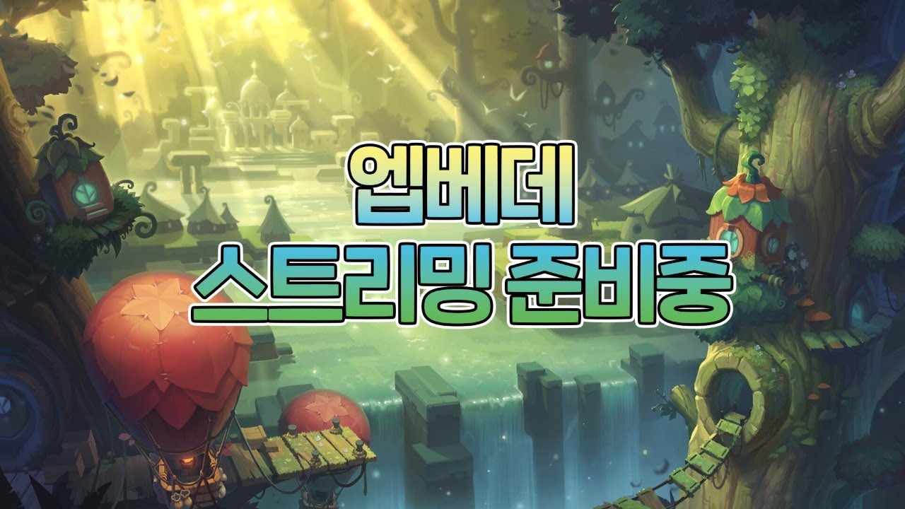 리듬괴인
