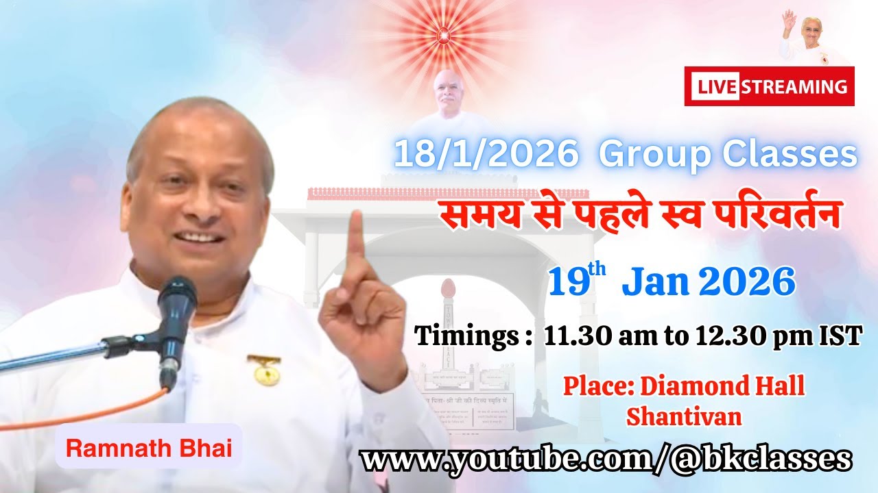 LIVE: राजयोगी रामनाथ भाई क्लास - समय से पहले स्व परिवर्तन   || 19/1/2026, 11.30 AM, Diamond Hall