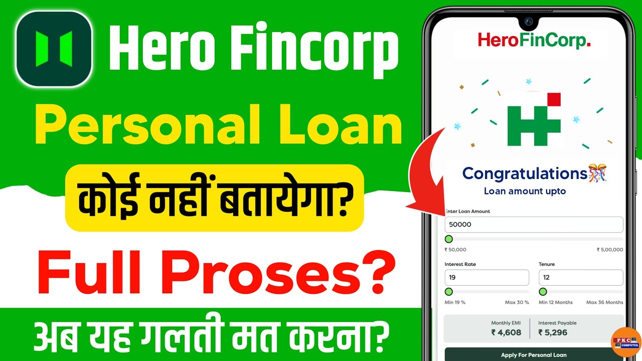 hero fincorp personal loan apply 2026 - hero fincorp se personal loan kaise le