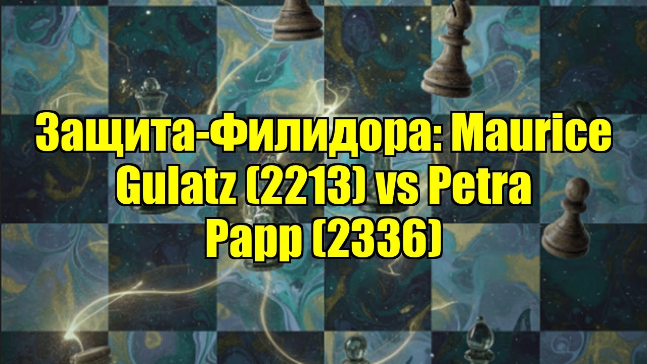 Защита-Филидора: Maurice Gulatz (2213) vs Petra Papp (2336)