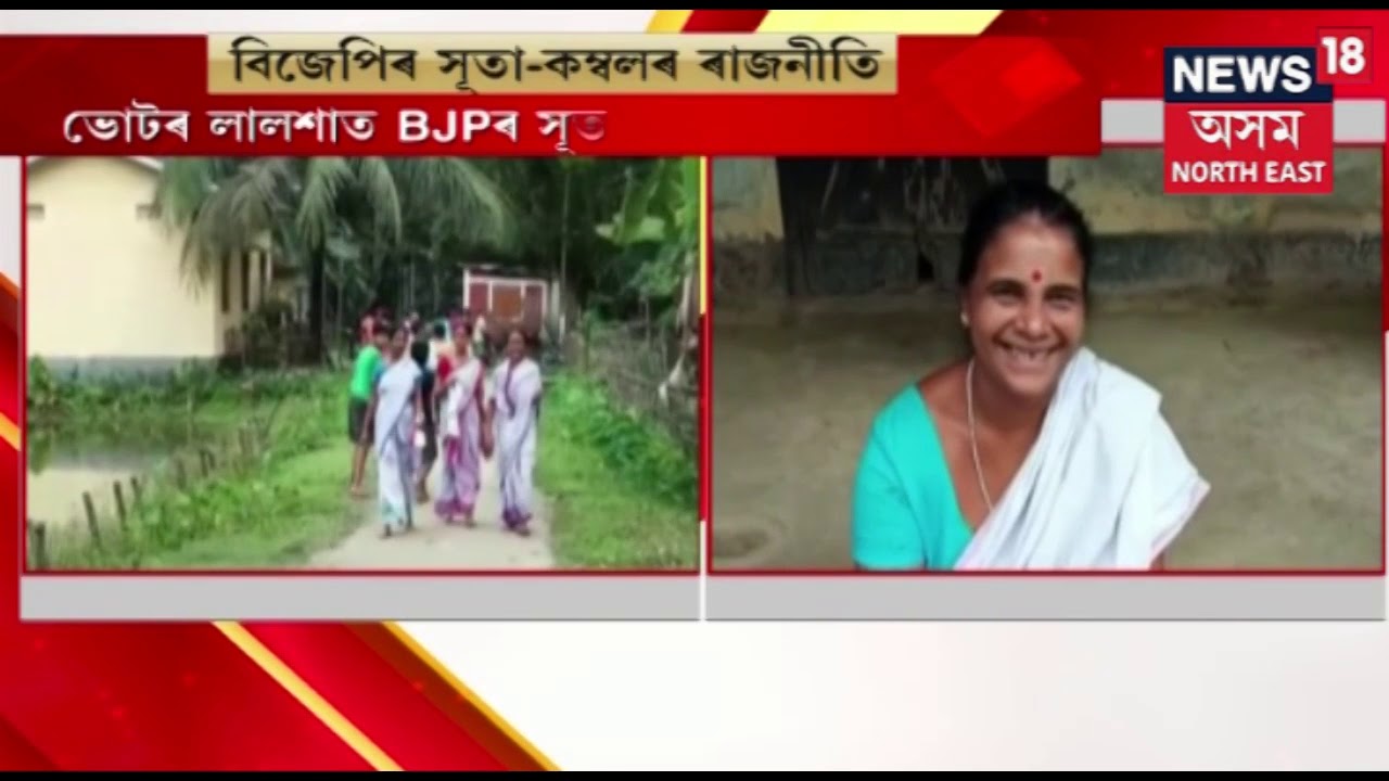 Assam :  70 Organizations Plan To Show Of Strength Against Citizenship Bill
