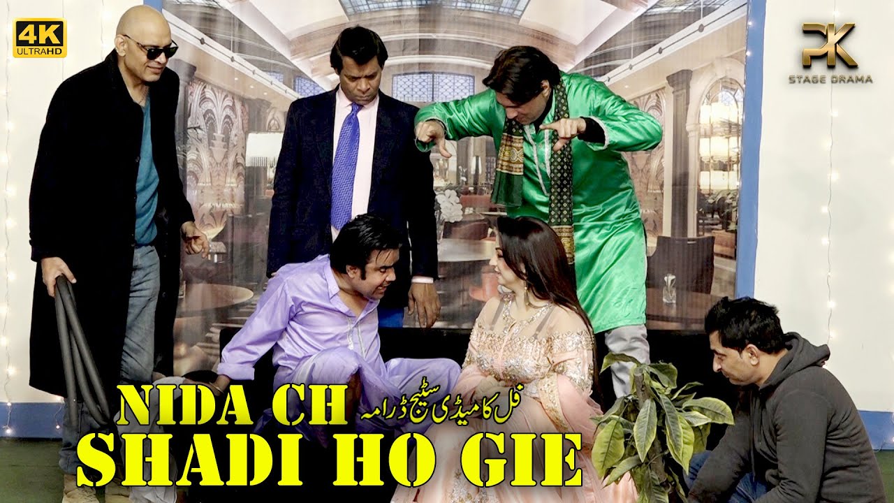 Nida Ch and Amjad Rana | Guddu Kamal | Rana Pharya Gia | New Pakistani Stage Drama 2023 #stagedrama